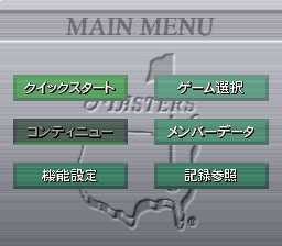 Harukanaru Augusta 3 screenshot 5 for Super Famicom
